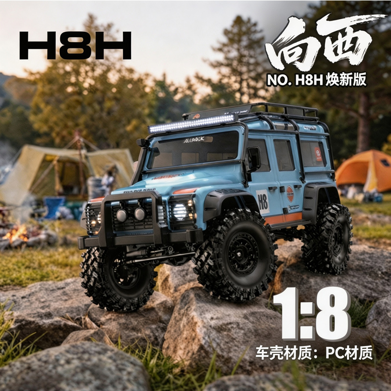 Rc Hobby France - MJX H8H 1/8 Schaal Borstelloze RC