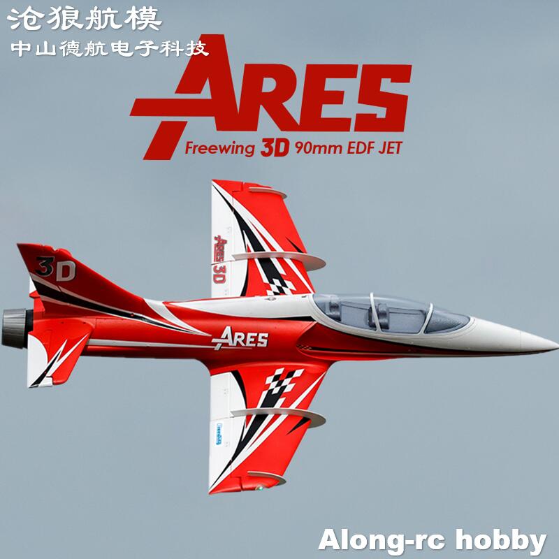 Rc Hobby Jet - Freewing elektrisch RC straalvliegtuig 90 mm