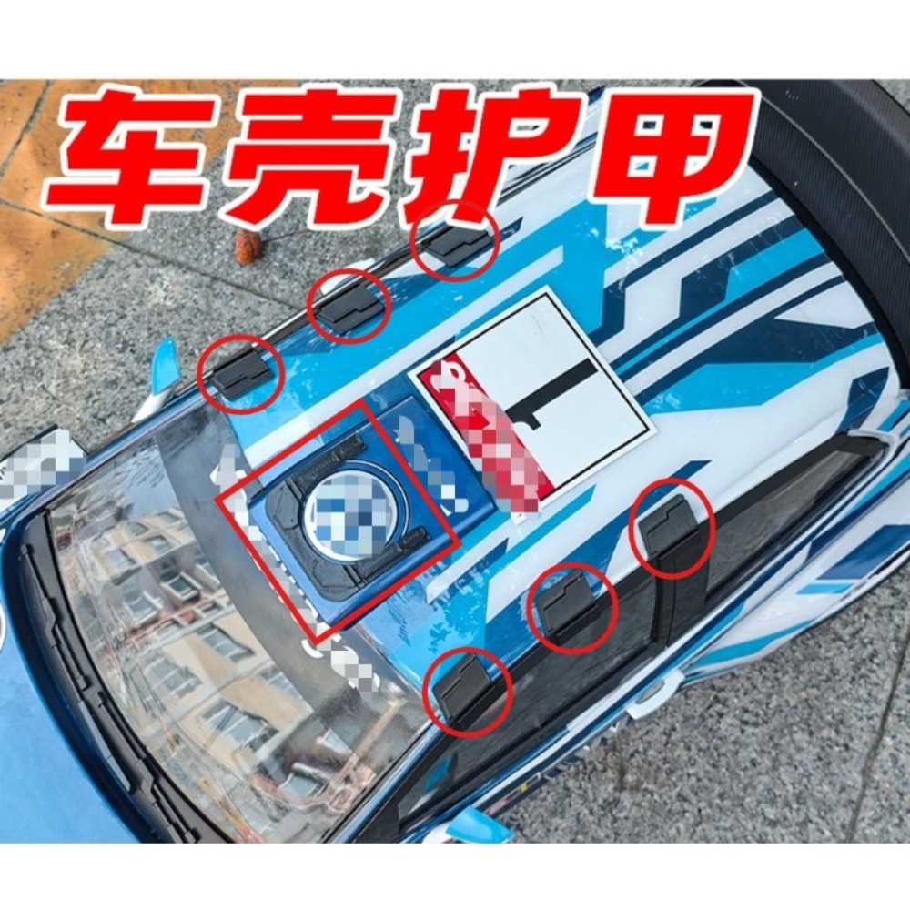 RC Rally Carrosseriebeschermer - Body Shell Rc recensie en prijs
