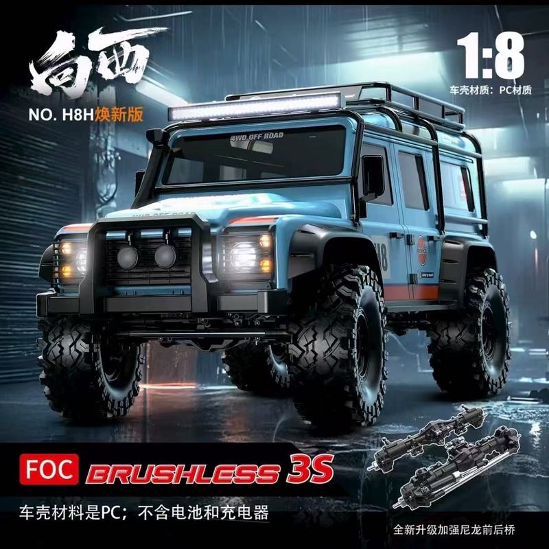 MJX H8H 1/8 Schaal Borstelloze - Rc Hobby France recensie en prijs