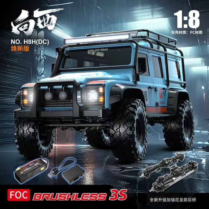 MJX H8H 1/8 Schaal Borstelloze - Rc Hobby France recensie en prijs