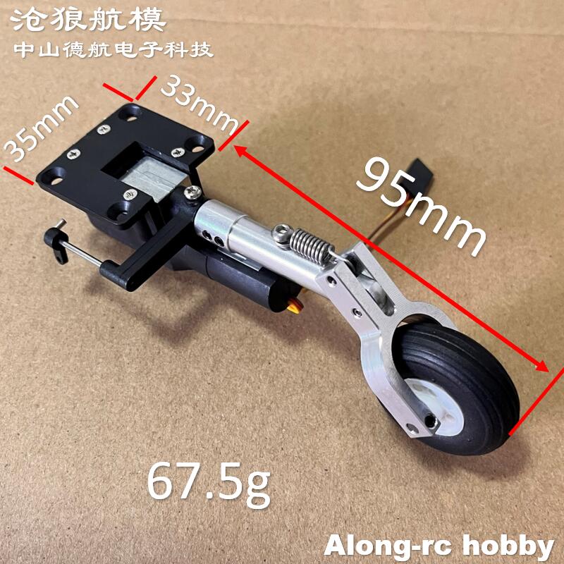 RC Vliegtuig Modellen Onderdel - Rc Hobby Jet recensie en prijs