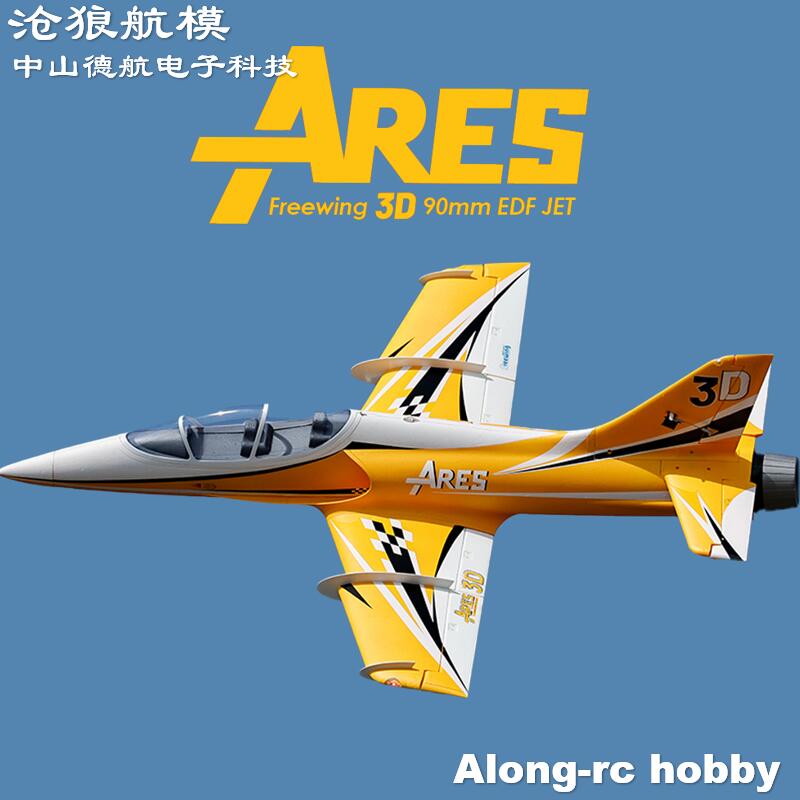 Freewing elektrisch RC straalv - Rc Hobby Jet recensie en prijs