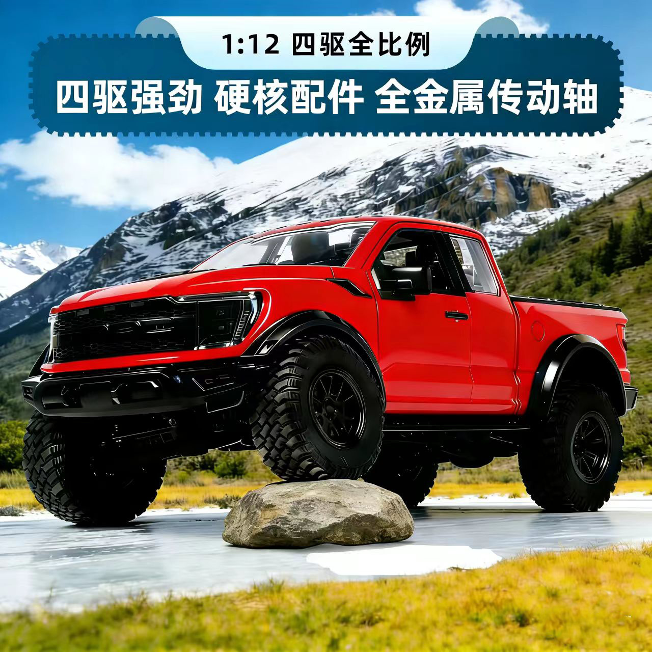 Hongxing Nieuwe F-150 Raptor 4 - Rc Hobby Grade Cars recensie en prijs