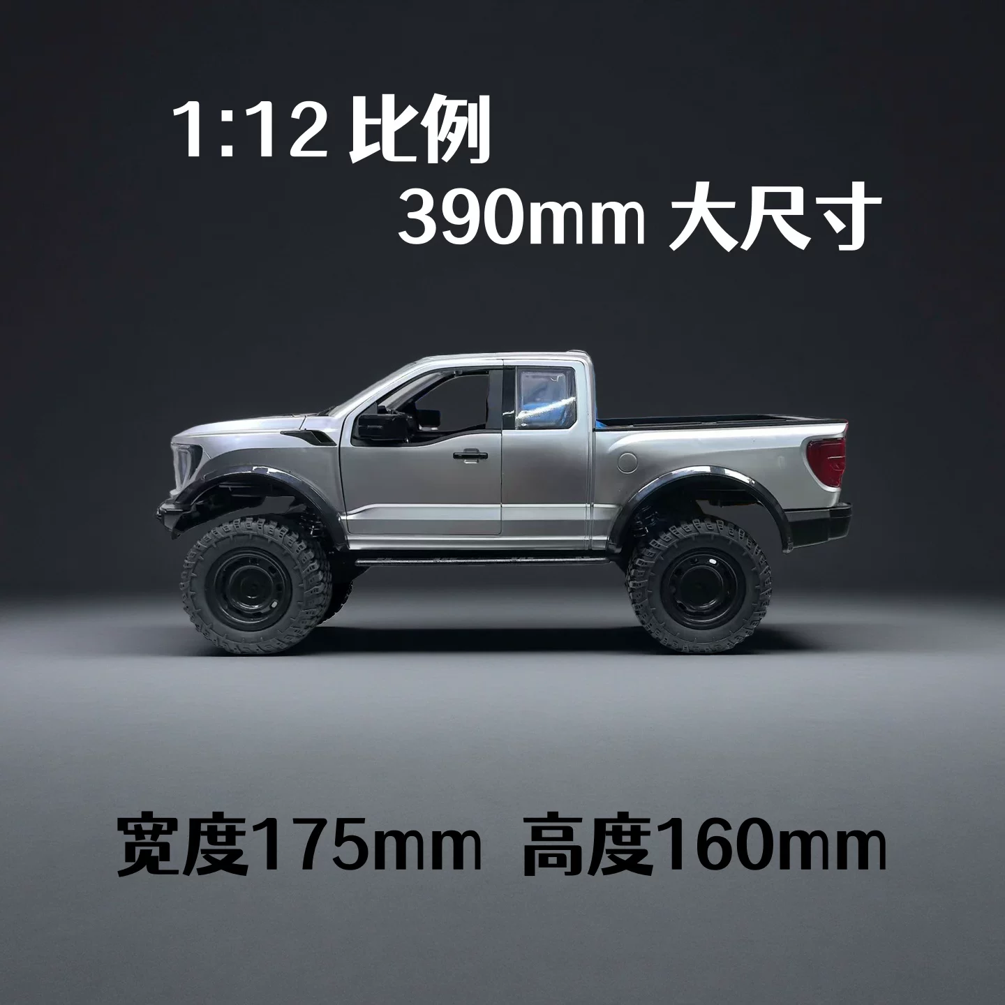 Hongxing Nieuwe F-150 Raptor 4 - Rc Hobby Grade Cars recensie en prijs
