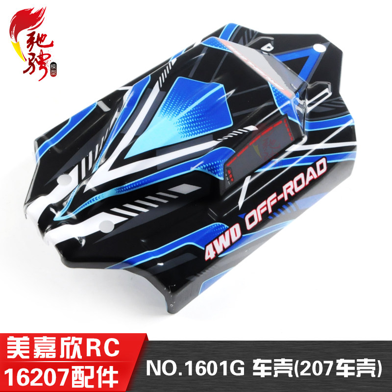 RC Auto Carrosserie RC Voertui - Body Shell Rc recensie en prijs