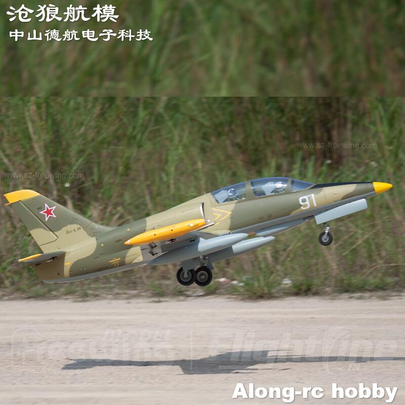 Freewing NIEUW Elektrisch RC 8 - Rc Hobby Jet recensie en prijs
